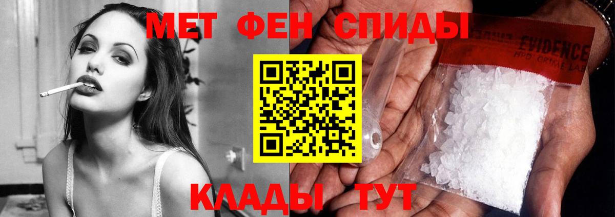 Amphetamine 98%  Amphetamine  АМФ  Вход с VPN  Старая Купавна 