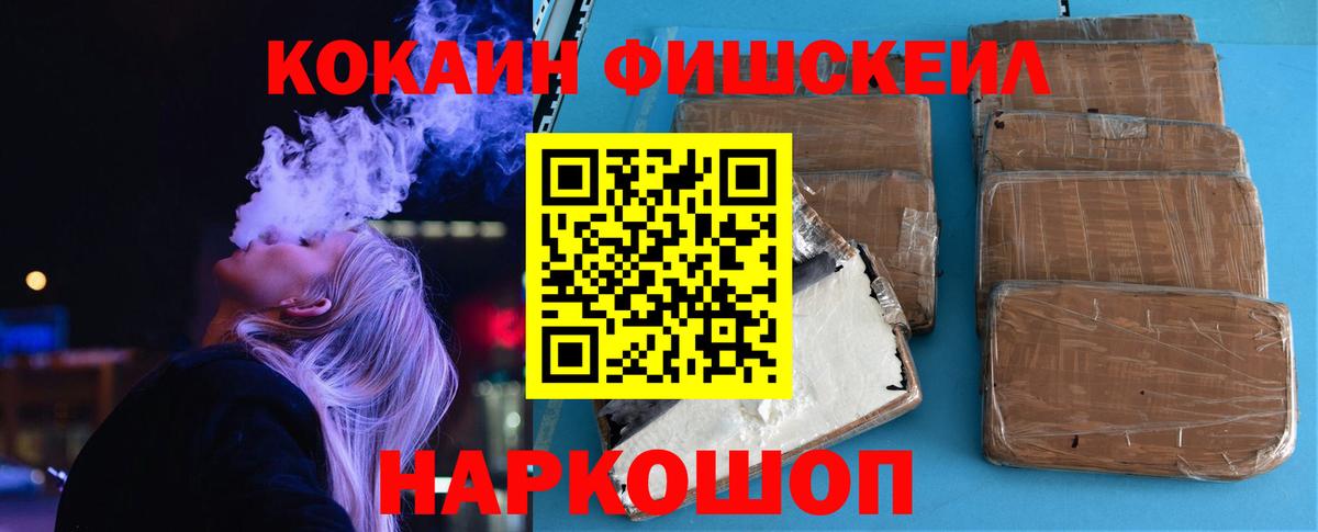 Кокаин Боливия  Вход с VPN  КОКАИН Колумбийский  Старая Купавна 