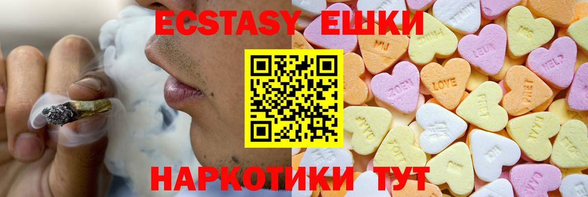 Экстази Дубай Старая Купавна