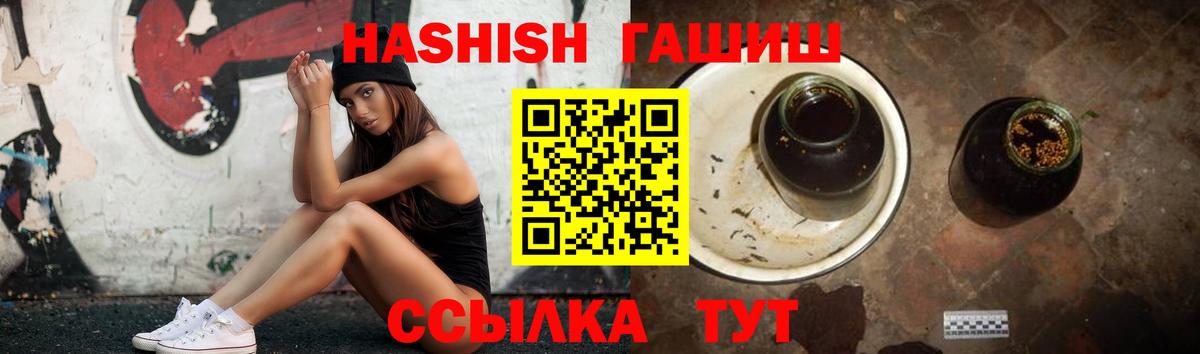 Конопля  ГАШ  КОКАИН  ЭКСТАЗИ  ГАШ  КЕТАМИН  Старая Купавна  Мефедрон   Вход с VPN 