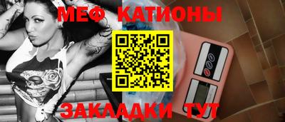 прущий лед Славянск-на-Кубани
