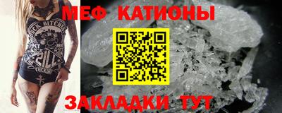 mdma Сланцы