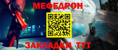 mdma Сланцы