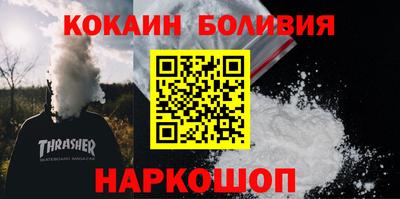 гашишное масло Ставрополь