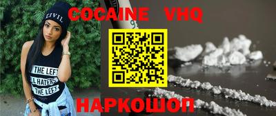 меф Славгород
