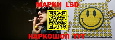 гашишное масло Ставрополь
