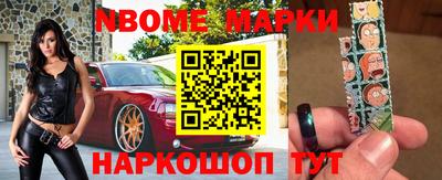 меф Славгород