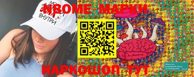 mdma Сланцы