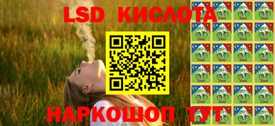 винт Старая Купавна