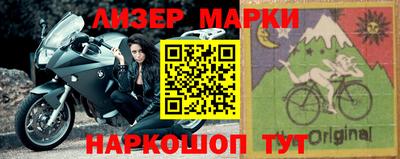 винт Старая Купавна