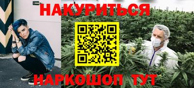 гашишное масло Ставрополь
