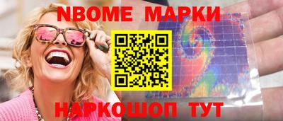 винт Старая Купавна