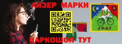 меф Славгород