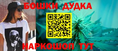 mdma Сланцы