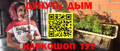 винт Старая Купавна