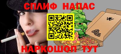 mdma Сланцы