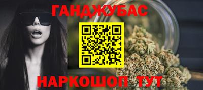 меф Славгород