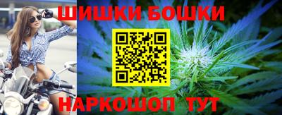 mdma Сланцы