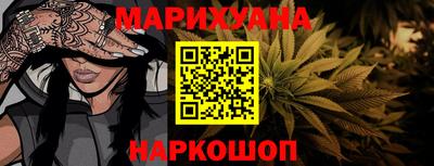 mdma Сланцы