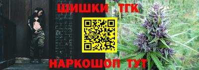 винт Старая Купавна