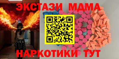 винт Старая Купавна