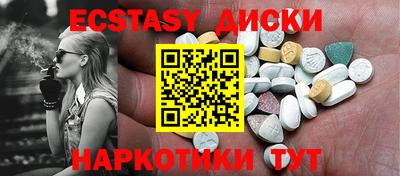 меф Славгород