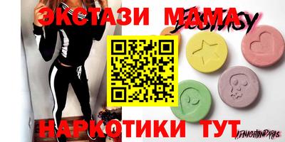 винт Старая Купавна