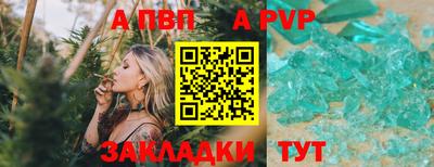 меф Славгород