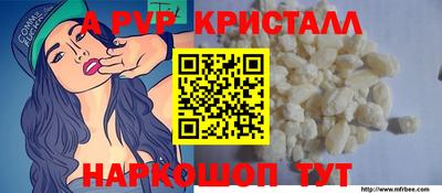 гашишное масло Ставрополь