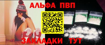 гашишное масло Ставрополь