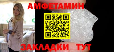 гашишное масло Ставрополь