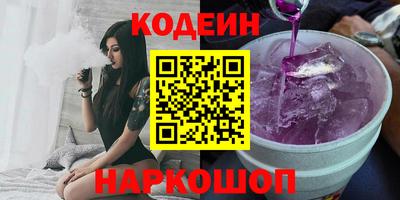 меф Славгород