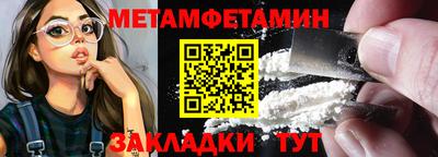 прущий лед Славянск-на-Кубани