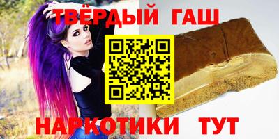 винт Старая Купавна