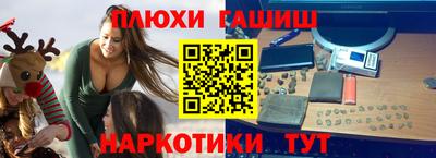винт Старая Купавна