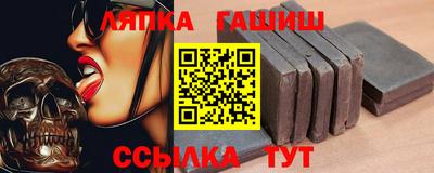 mdma Сланцы
