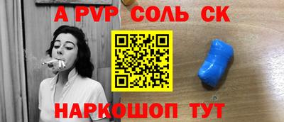 прущий лед Славянск-на-Кубани