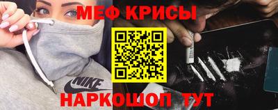 прущий лед Славянск-на-Кубани