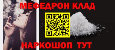 гашишное масло Ставрополь