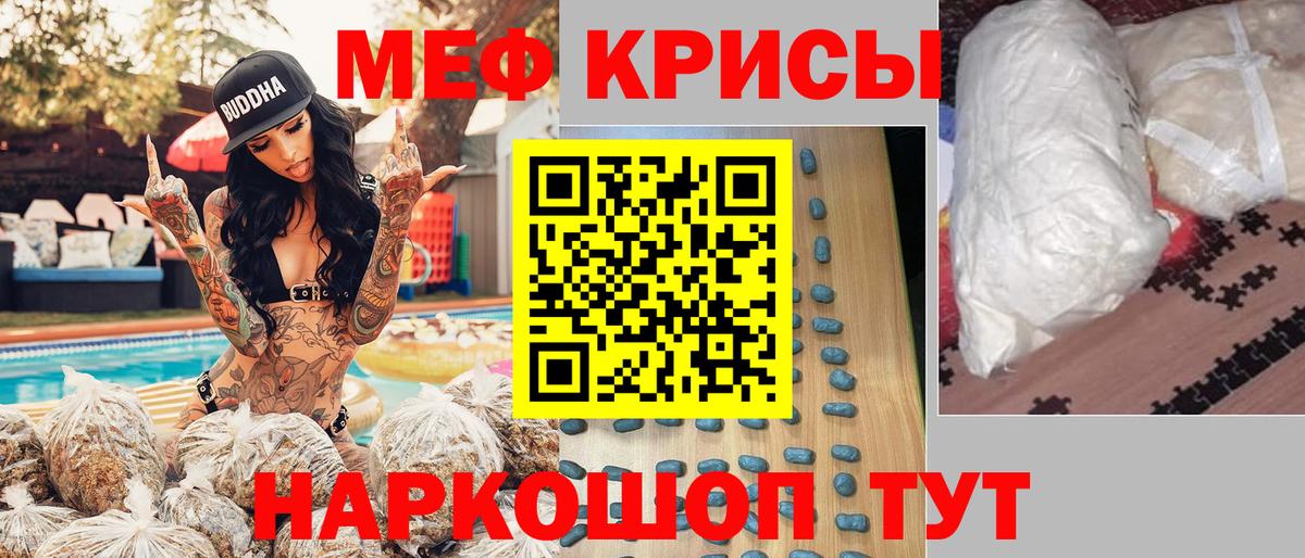 Кокаин Старая Купавна