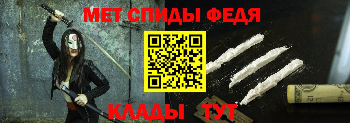 Первитин винт Старая Купавна