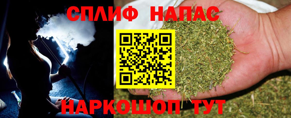 Марихуана Amnesia  Бошки марихуана OG Kush  Вход с VPN  Старая Купавна 