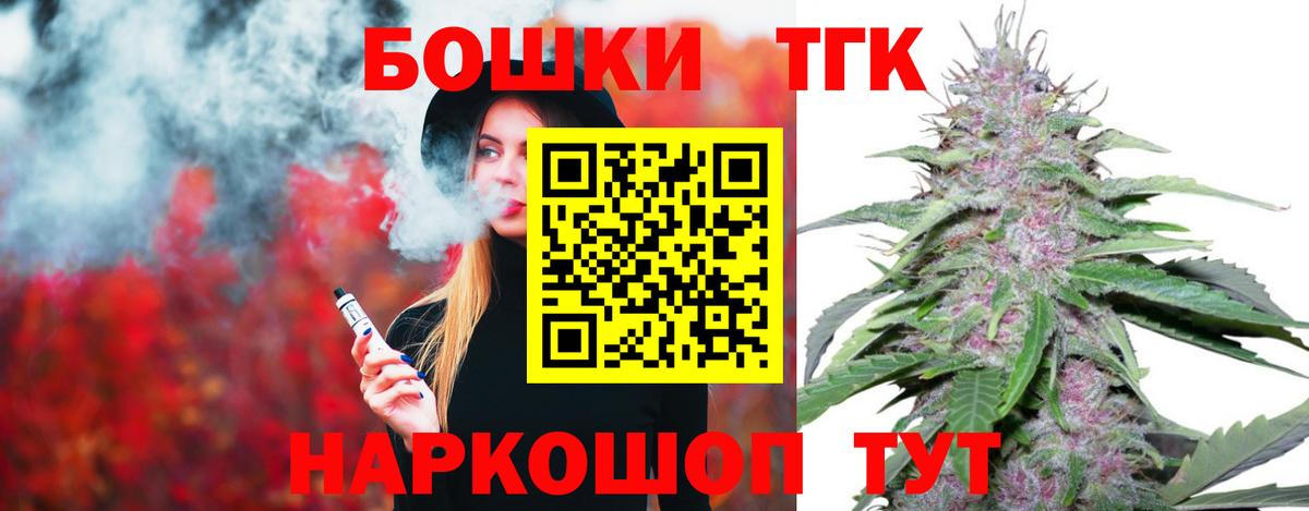 Бошки марихуана тримм Старая Купавна